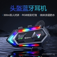 Y20MAX Intercom Helmet Bluetooth Headset Waterproof Dustproof Sound Mixing Noise Reduction Motorcycl