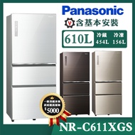 【Panasonic國際牌】610公升一級能效無邊框玻璃系列右開三門變頻冰箱 (NR-C611XGS)/ 翡翠白