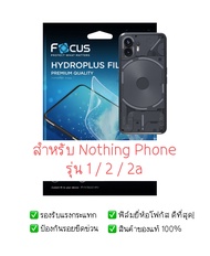 ฟิล์มกันรอย Nothing Phone 1 / 2 / 2a | ฟิล์มไฮโดรเจล  ฟิล์ม Nothing Phone 1 | ฟิล์ม Nothing Phone 2