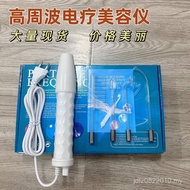 Electric Therapy Instrument Household High-Frequency Factory Electric Therapy Comb Direct Sales High