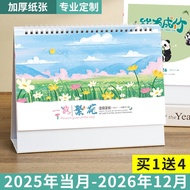 2026 calendar 2026 Desk calendar 2026 calendar 2026 Desk calendar Cute Cartoon calendar 2025 calenda