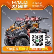 JOYTOY暗源118野貓ATV全地形四驅摩托車 3.75寸馮敏兵人載具模型