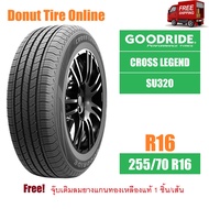 GOODRIDE  CROSS LEGEND  รุ่น SU320  ขนาด 255/70 R16  จำนวน 1 เส้น  ยางรถยนต์ เก๋ง, กระบะ, SUV ขอบ16 