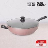 【CookPower 鍋寶】 金鑽不沾炒鍋34CM(含蓋)-玫瑰金 (兩色任選) 玫瑰金