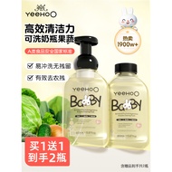Pencuci Botol Bayi Yeehoo - Pencuci Botol Susu & Pencuci Buah-buahan Sayuran Mainan. Pencuci Botol B