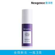 Neogence霓淨思 1%全效新生A醇精萃30ml