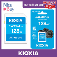 鎧俠 - SD card 128GB Exceria U3 R100 SD記憶卡 4K記憶卡 相機用內存卡