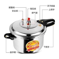 【hot sale】 Pressure Cooker Gas Pressure Cooker Household Explosion-Proof Pressure Cooker Commercial Pressure Cooker Gas