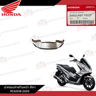 **แยกชิ้น** ชุดสี Honda Pcx150 2018-2020 งานแท้ศูนย์ สีเทา แท้ศูนย์รายการแยก 17 ชิ้น