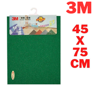 3M - 無邊刮塵防滑膠地墊 45x75cm 綠色｜Nomad 朗美系列｜地毯 地氈 門口地墊 膠墊 防滑墊 門口地墊 防滑膠底地墊 地毯