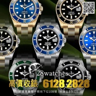 【28watches】高價收購 全新/二手 Rolex 勞力士 Submariner 1680 5513 16610 16800 114060 116610 116613  116618 116619