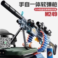 堅鋒M416兒童玩具槍電動連發軟彈吸盤搶吃雞手自一體男孩射擊M249