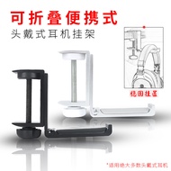 Metal Creative Headphone Stand Internet Cafe Monitor Headphone Hanger Desktop Lock Clip Headphone Sh