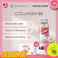 Kinohimitsu Collagen BB 1500mg Inner Beauty Supplement 50ml - Acne Clearing, Oil Control, Marine Collagen Peptide 10'sx2