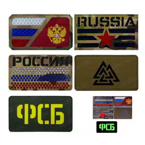 Russia Flag FSB KGB Reflective Patch Russian Flags Fastener IR Infrared Tactical Applique Decoration