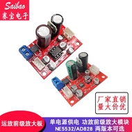 [NE5532/AD828] Preamplifier Board Single Power Supply Power Amplifier Module