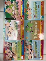 基礎漢字500