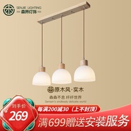 ST/💖Mori World Japanese Style Log Restaurant Chandelier Personalized Creative Bedroom Bedside Study Lamps TEJM