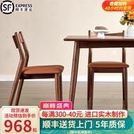 木叶私语北欧黑胡桃木餐桌全实木家用简约饭桌日式长方形小户型餐桌椅组合 黑胡桃色（单椅）