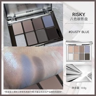 Risky Eyeshadow Palette 8 สีใหม่ น้ำหนักเบา ด้าน แวววาว ไฮไลท์ธรรมชาติ ไม่ซีดจาง Punk Style สำหรับผู