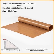 zber | Baking Paper Oilproof Commercial 28cm x 28cm