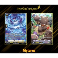 Myturnz Vanguard Card July Set Of 4