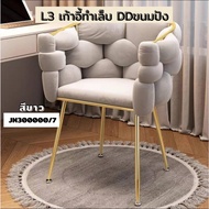 L3 เก้าอี้ทำเล็บ DDขนมปัง เบาะนิ่ม ขนนุ่ม นั่งสบาย รับน้ำหนักได้เยอะ แข็งแรง