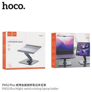 HOCO PH52 plus ขาตั้งโทรศัทย์ แท็บเล็ต ทำจากอนูมิเนียม รองรับจอ 7-12นิ้ว แข็งแรง พับเก็บได้ หมุนได้ 360° สินค้าพร้อมส่ง