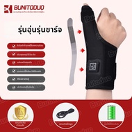 bunitoduo | ที่พยุงข้อมือ TFCC พร้อมระบบความร้อนและนวดเพื่อผ่อนคลายความเครียด