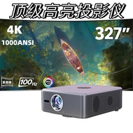 New Laser Projector4k Ultra HD Office Home Theater Fully Enclosed Optical Projector Daytime Direct P