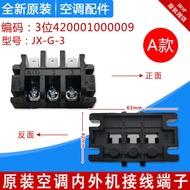 Suitable for connecting terminals of Gree air conditioner's internal and external units, termin