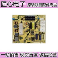 Original Creation 42E690U E8EUS Power Board 168P-P4N011-00 5800-P4N011-0000