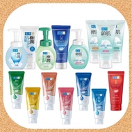 Hada Labo Face Wash/Cleanser/Foam wash (100g/130g/160ml) (Whitening/Pore Refining/Sensitive/Softenin