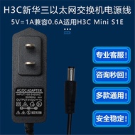 5V = 0.6A/1A Power H3C Xinhua San Mini S1E 100M 5 Port Ethernet Switch Household Adapter