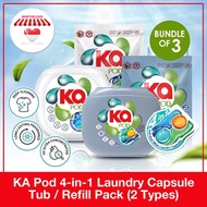 Ka 4in1 Antibacterial Laundry Capsule (42pcs x 3 Boxes) Total 126pcs - Anti-Dust Mite / Universal | 