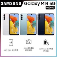 全新 三星 Galaxy M14 5G 4G/64G 手機+側掀皮套+玻璃貼 未拆封 另有 A14 A34【海棠數位】