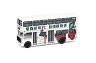 Tiny 城市 BUS06 合金車仔 – 中巴 佳牌 阿拉伯 五型 (85) (自備購物袋) | Tiny City BUS06 Die-cast Model Car - CMB GUY Arab M