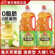 Haitian Apple Cider Vinegar 1.9L Large Barrel Packaging Banana Pickled Vegetables Salad Cold Vinegar