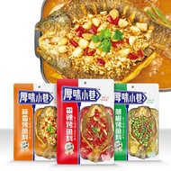 Houwei Alley Grilled Fish Ingredients 200g Paper-Packed Fish Household Commercial Grilled Fish Sauce