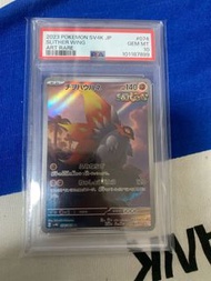 pokemon psa 10