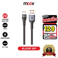 [129 Baht[Value Code] Eloop S7 Type C 5A Charging Cable Length 1 Meter Data Transfer Nylon Braided M