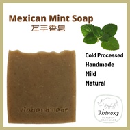 左手香皂 手工皂 Mexican Mint Soap/ Patchouli Soap/ Indian Borage Soap Handmade Soap Sabun