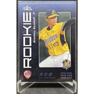 Wu Zheyuan ROOKIE CPBL 2017 Chinese Professional Baseball 27 Newcomer Card RC Citic Brothers RC18