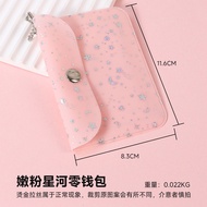 Japanese Coin Clip Change Storage Bag Portable Small Wallet Anti-Lost Clip Japanese Yen Classificati
