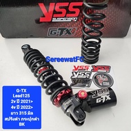 โช้คหลัง YSS Lead Lead125 2V ปี 2021 4v ปี 2022 GTX G-TX  ยาว 315 มิล และ 330 มิล ของแท้ (1ชุด ) จำห