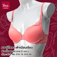 ชุดชั้นใน แบรนด์ BSC **ของแท้** ยกทรงมีโครง  BB6563  ฟองปั้ม Mold บาง 1cm. free PAD 1 คู่  ตะขอหลัง 