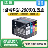 Compatible Canon 28 Black Ink Cartridge MAXIFY IB4070 Printer MB5070 MB5370 Color Ink