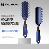 Men Fluffy Styling Comb Household Massage Smoothing Hair Styling Comb Barber Shop Nine Rows Hairdres