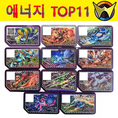 Korean 5 Stars Rush 4 Gaole Card Legend 4 에너지 TOP 11 Lucky Ga-Olé Game Disc Gaore Collection Capacit