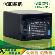 BP-745 Battery Camera Battery Suitable for Canon HF R86 R806 R506 R606 R66 M52 R38 R306 Compatible w
